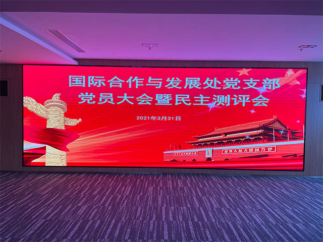 室內LED顯示屏案例