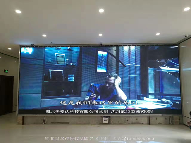 室內LED顯示屏案例