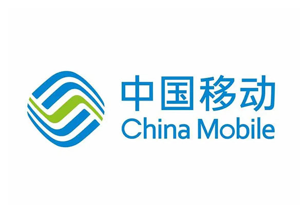 中國移動