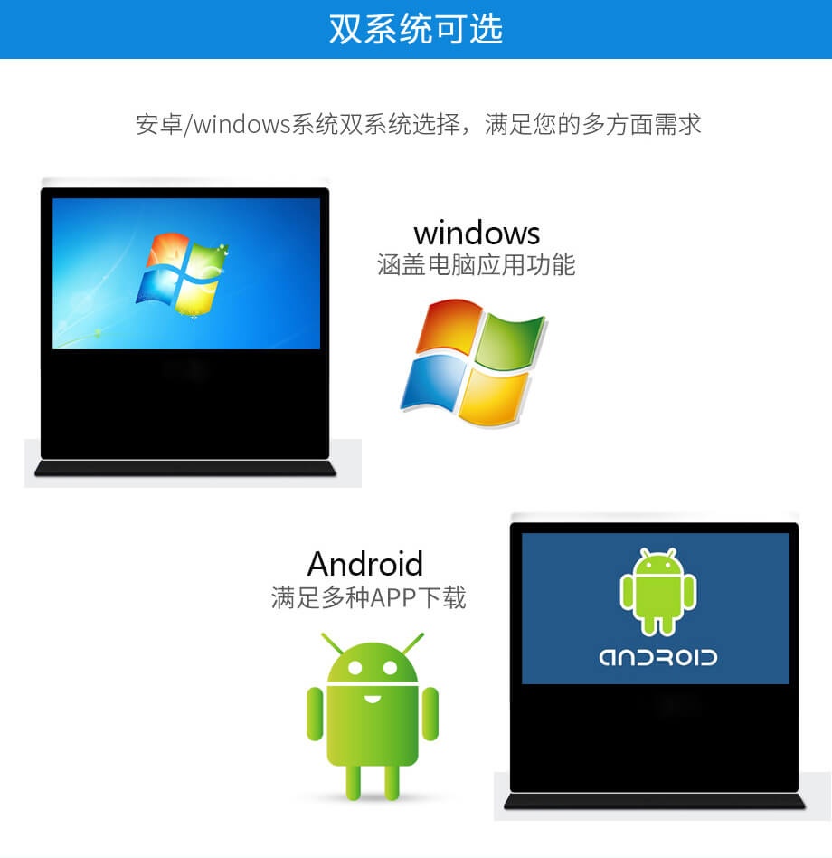 65寸立式橫屏廣告機(jī)