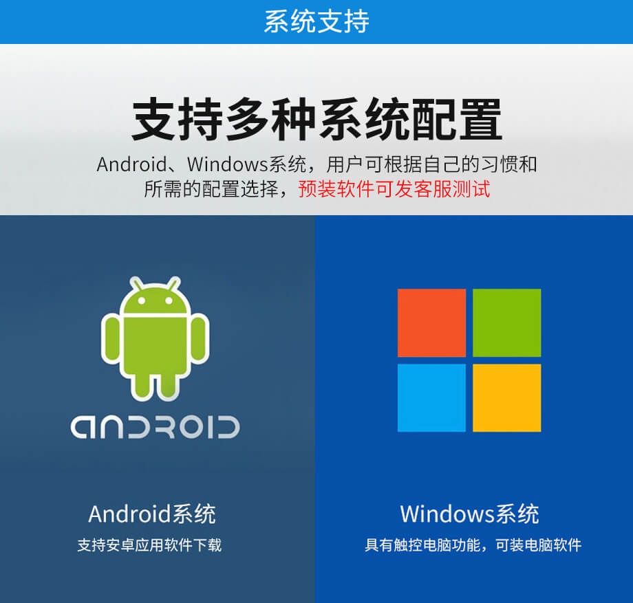 55寸旋轉廣告機